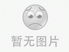 房子登记在子女名下 这些风险你想到了么？